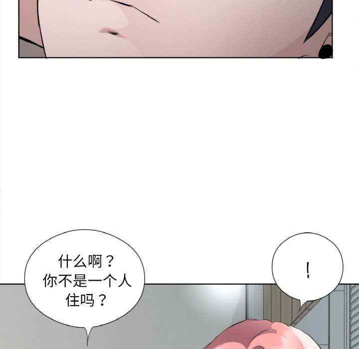 回归单身的继女/别有居心的她