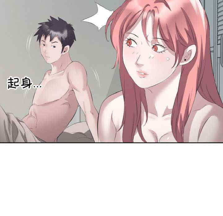 回归单身的继女/别有居心的她