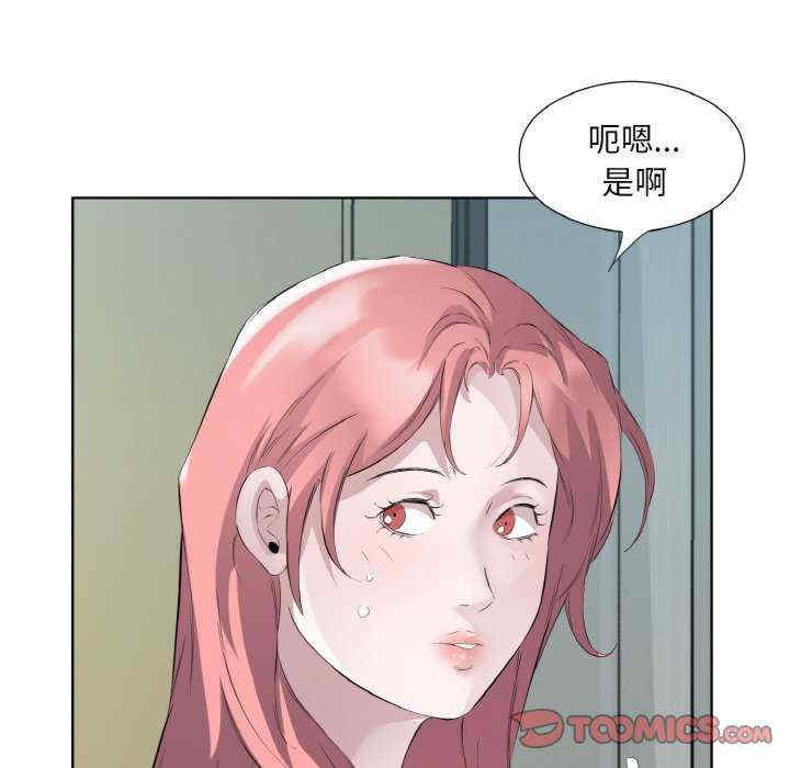 回归单身的继女/别有居心的她