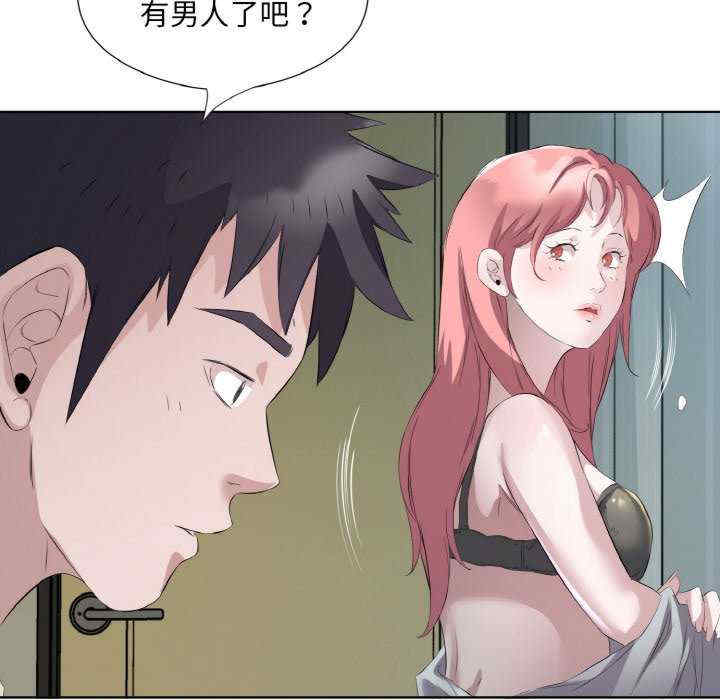 回归单身的继女/别有居心的她