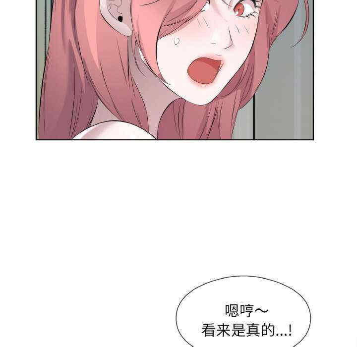 回归单身的继女/别有居心的她