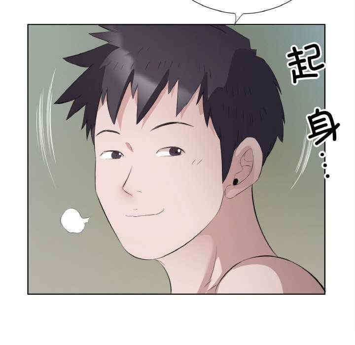 回归单身的继女/别有居心的她