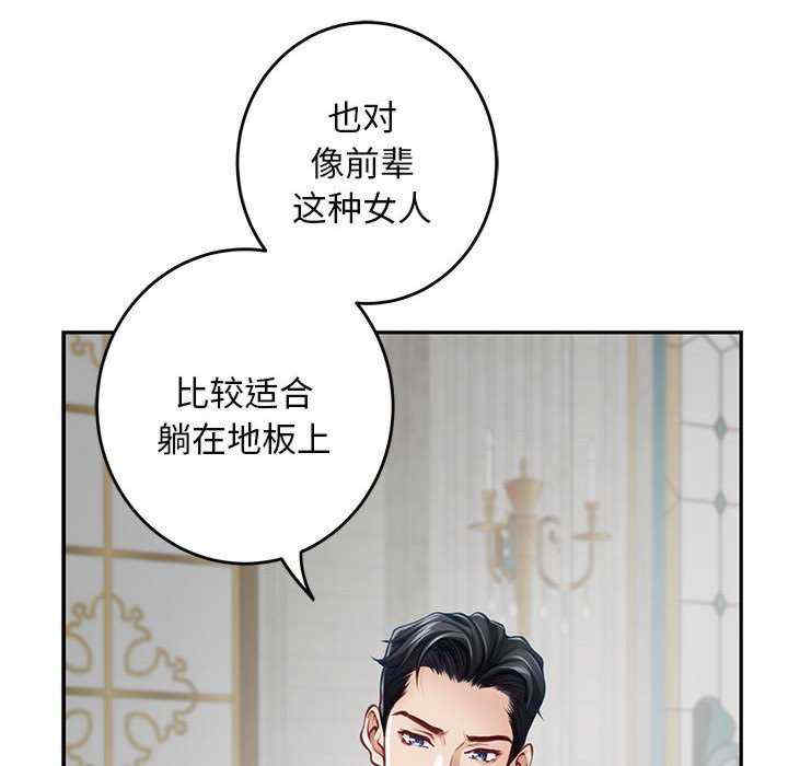 极乐之神/快乐之神