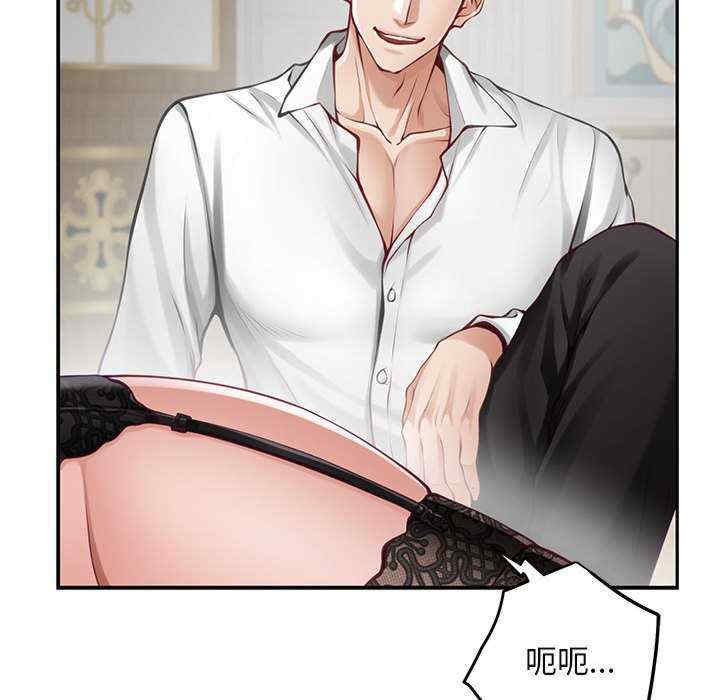 极乐之神/快乐之神