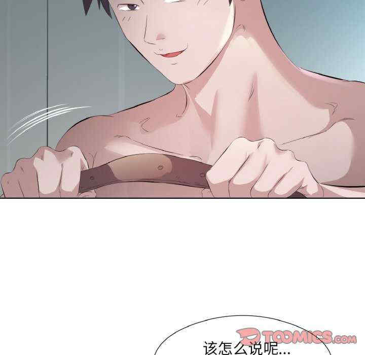 回归单身的继女/别有居心的她