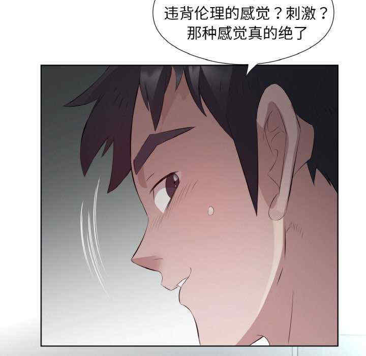 回归单身的继女/别有居心的她