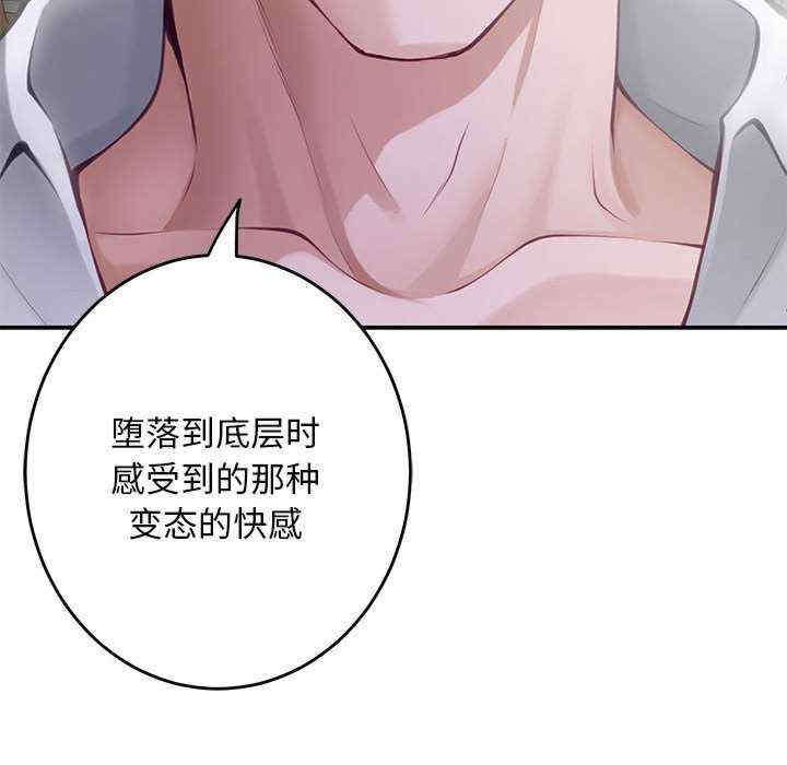 极乐之神/快乐之神