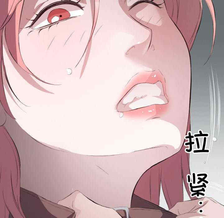 回归单身的继女/别有居心的她