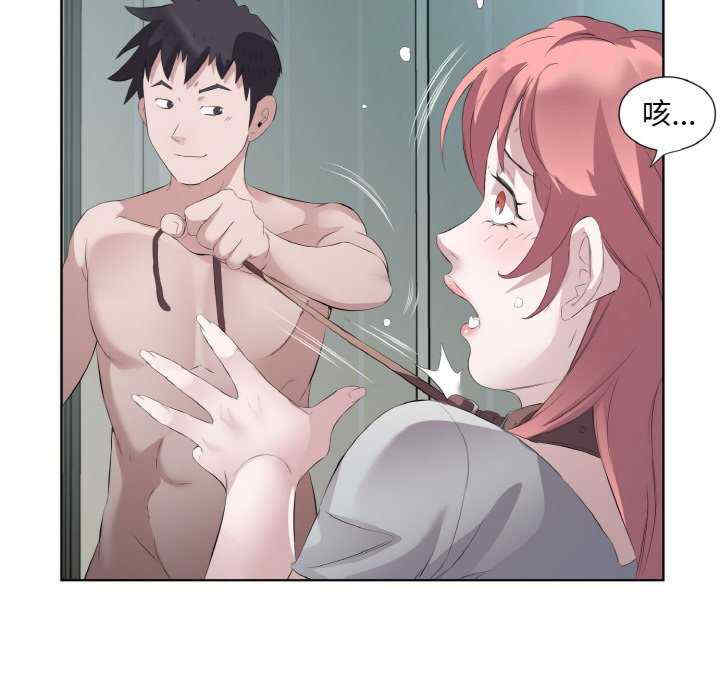 回归单身的继女/别有居心的她