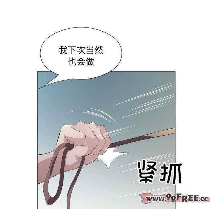 回归单身的继女/别有居心的她