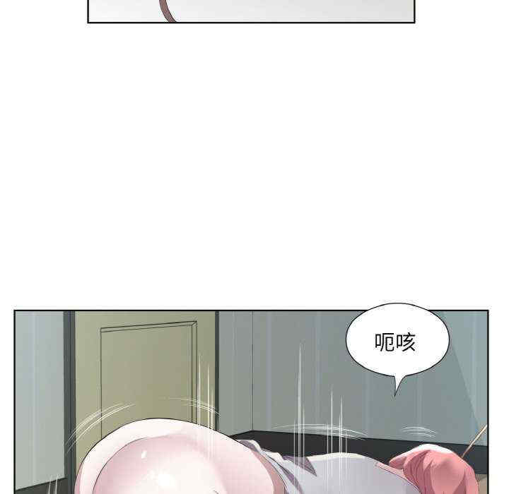 回归单身的继女/别有居心的她