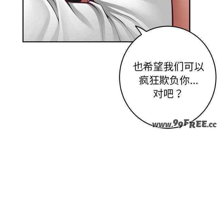 极乐之神/快乐之神