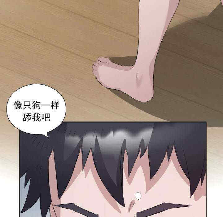 回归单身的继女/别有居心的她