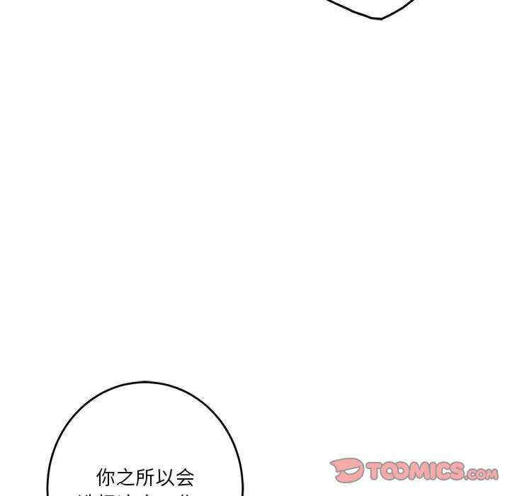 极乐之神/快乐之神