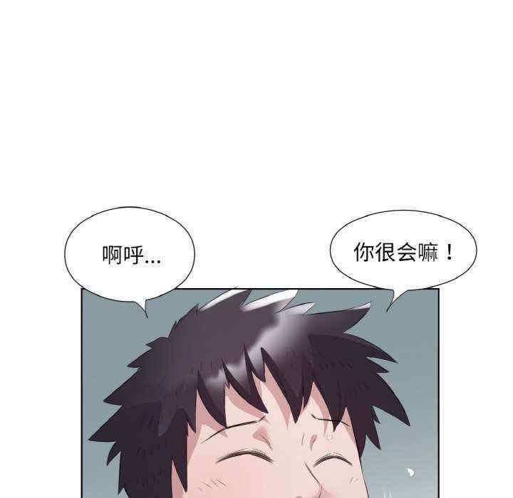 回归单身的继女/别有居心的她