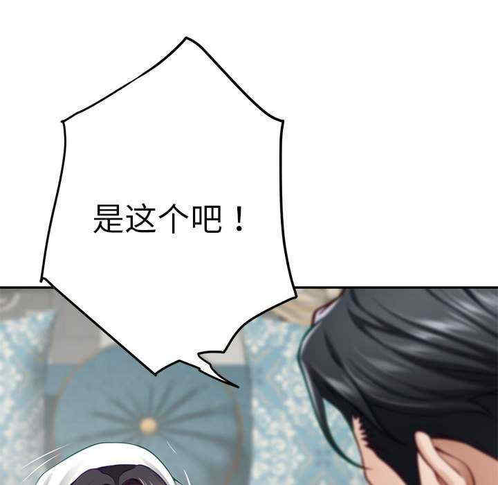 极乐之神/快乐之神