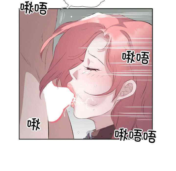 回归单身的继女/别有居心的她