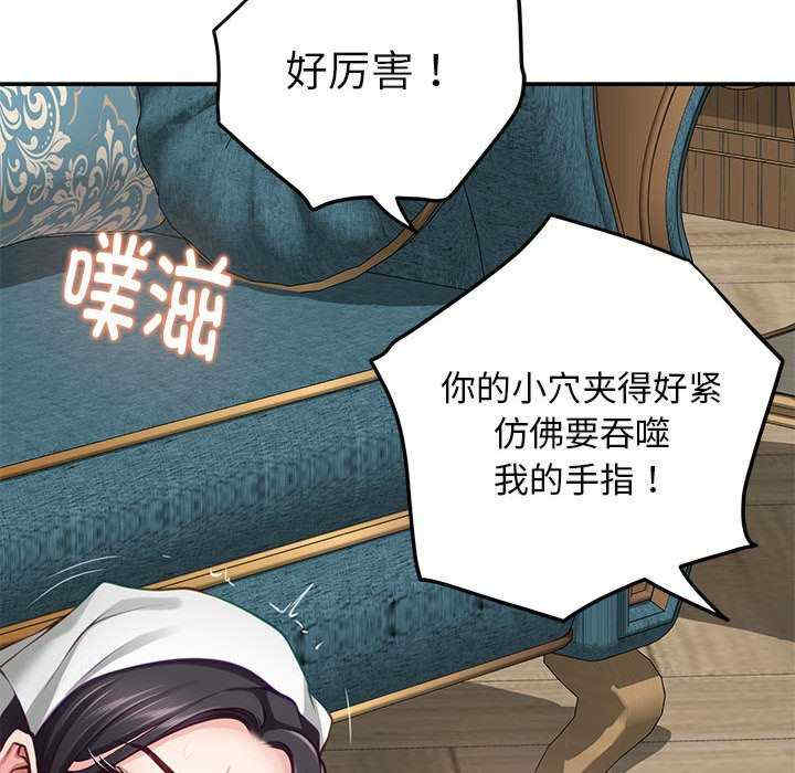 极乐之神/快乐之神