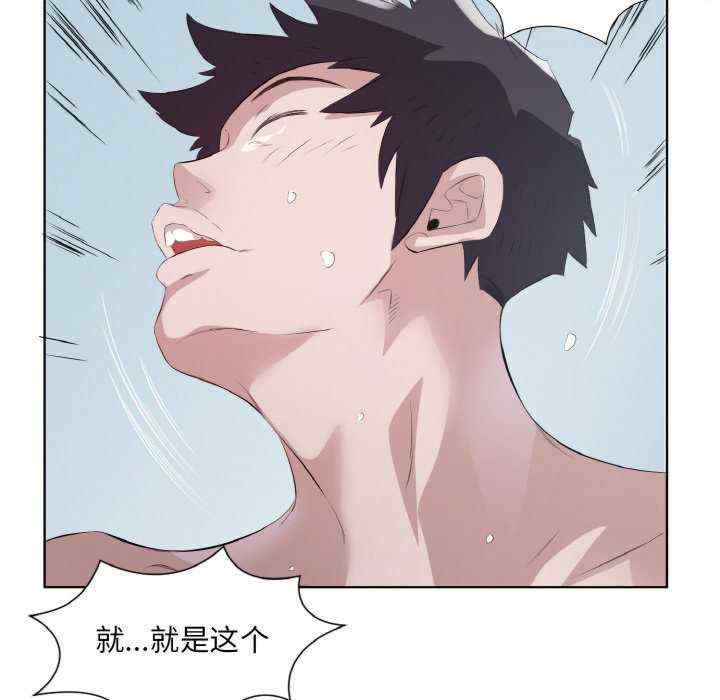 回归单身的继女/别有居心的她