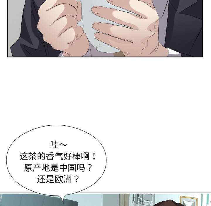 回归单身的继女/别有居心的她