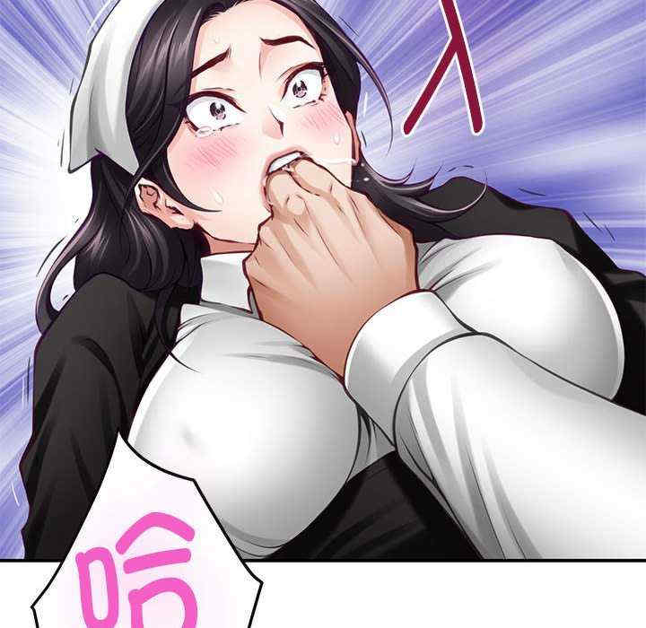 极乐之神/快乐之神