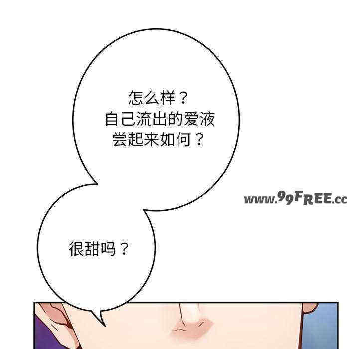 极乐之神/快乐之神