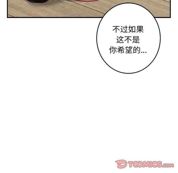 极乐之神/快乐之神