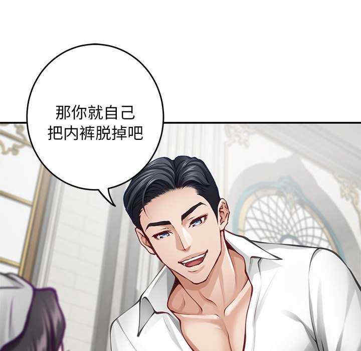 极乐之神/快乐之神