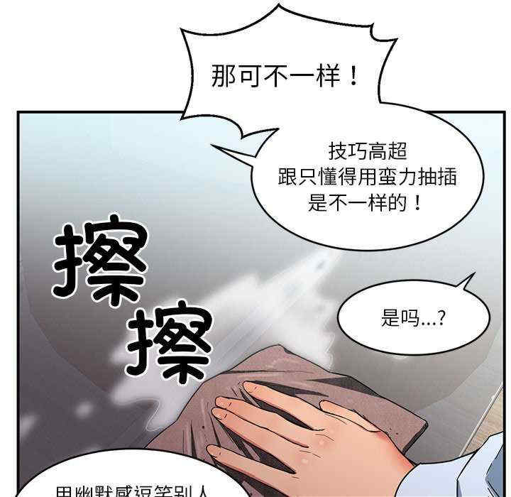 她的直播间
