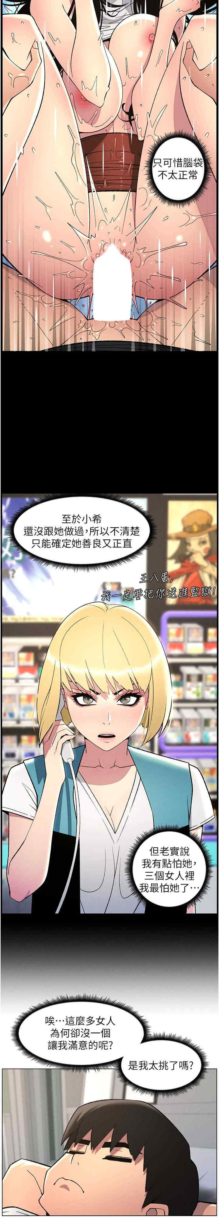 兄妹的秘密授课