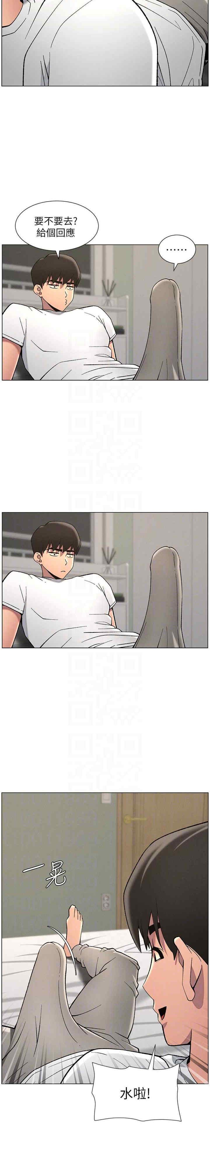 兄妹的秘密授课