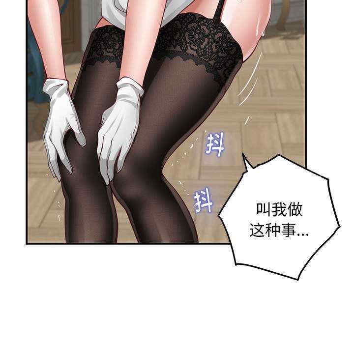 极乐之神/快乐之神