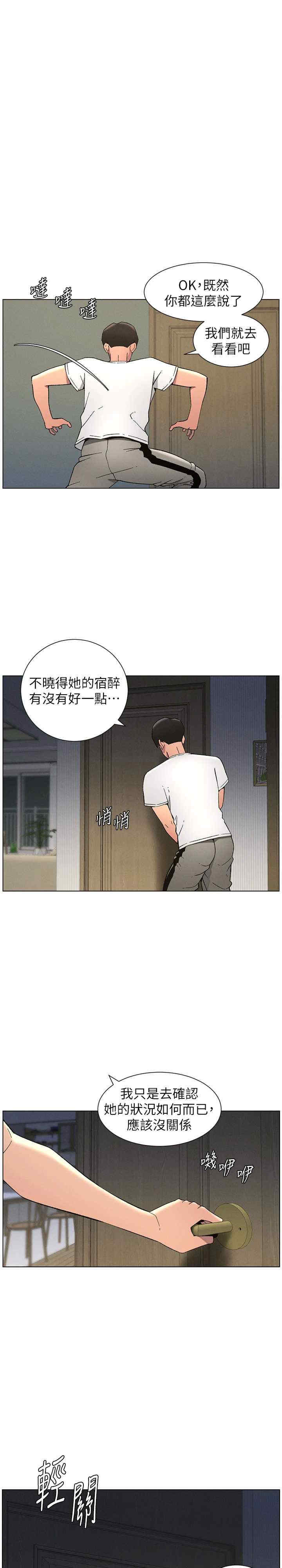 兄妹的秘密授课