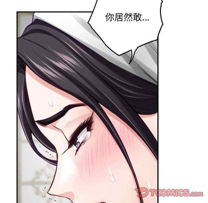 极乐之神/快乐之神