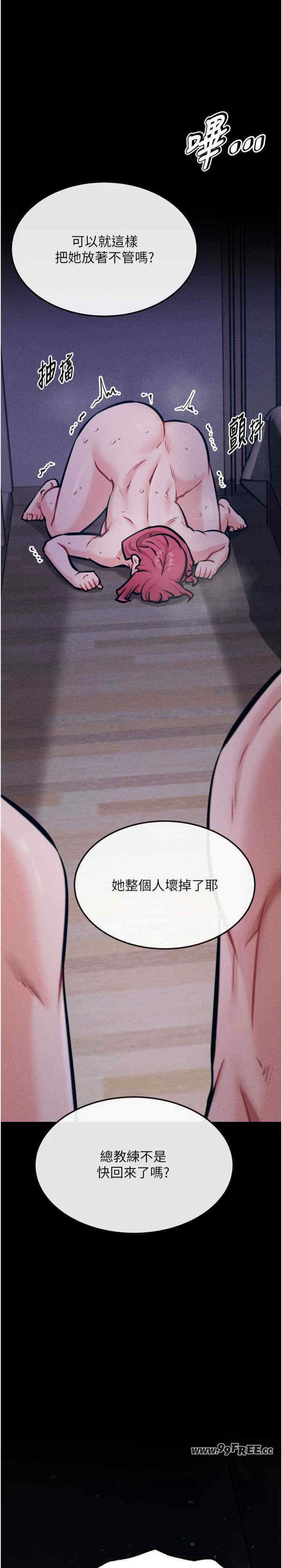 选手村:母猪调教