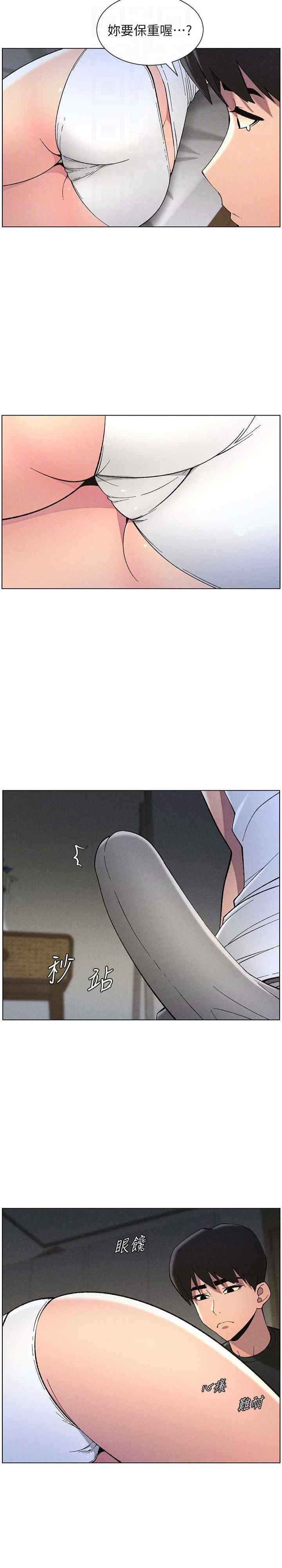 兄妹的秘密授课