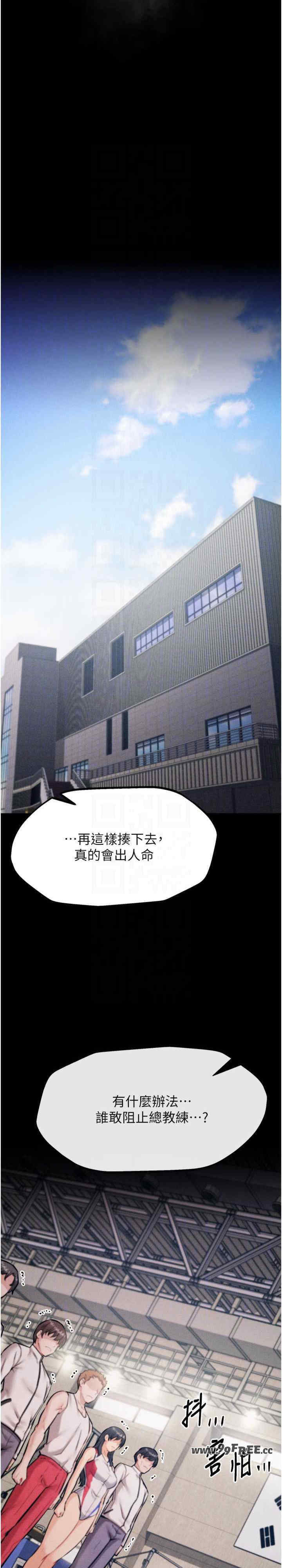 选手村:母猪调教