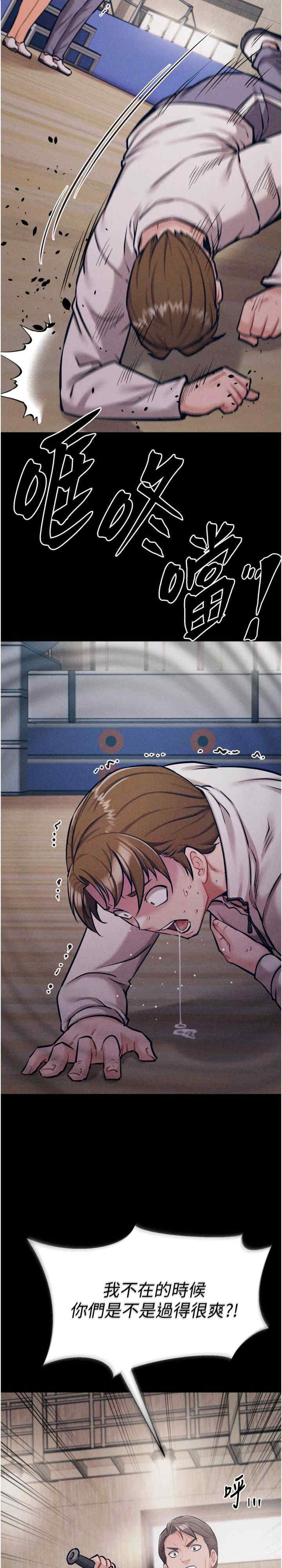 选手村:母猪调教