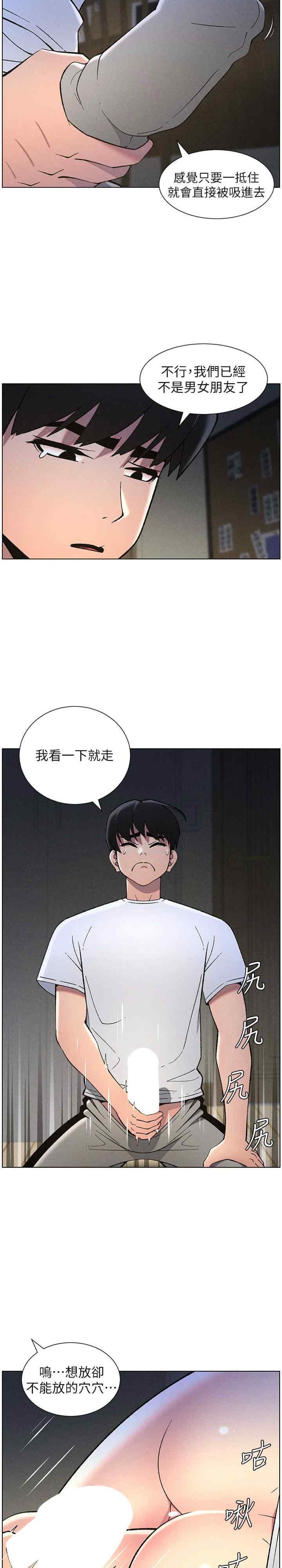 兄妹的秘密授课