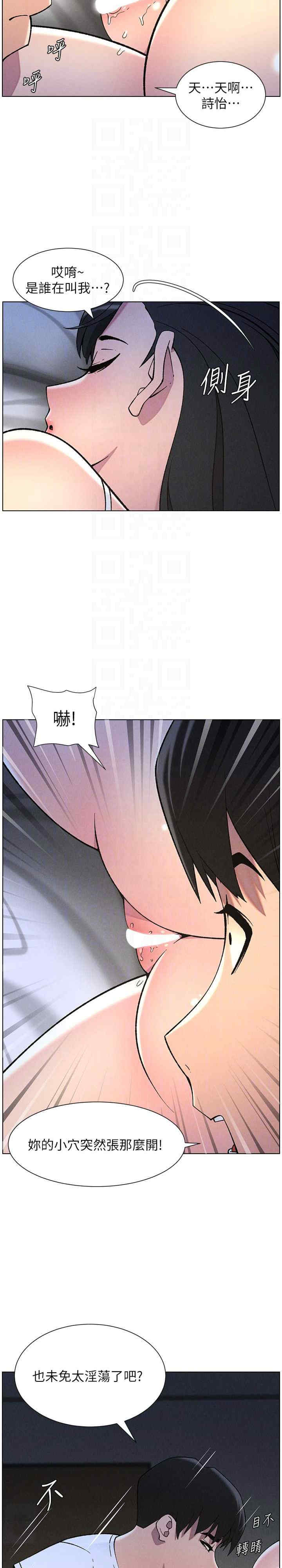 兄妹的秘密授课