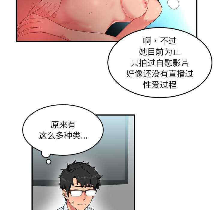她的直播间