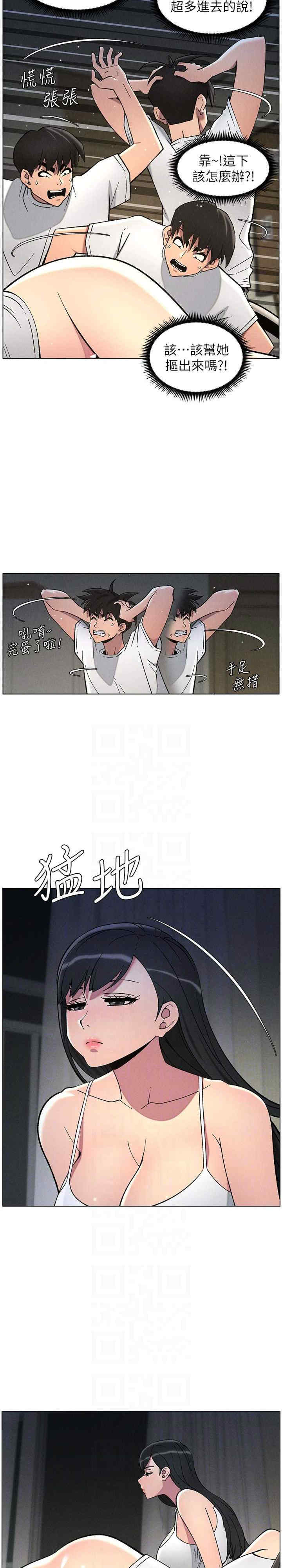 兄妹的秘密授课