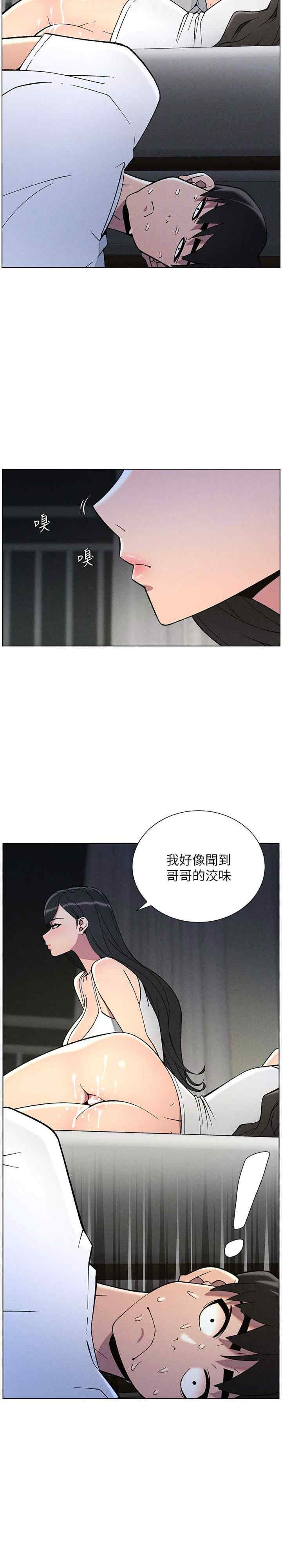 兄妹的秘密授课