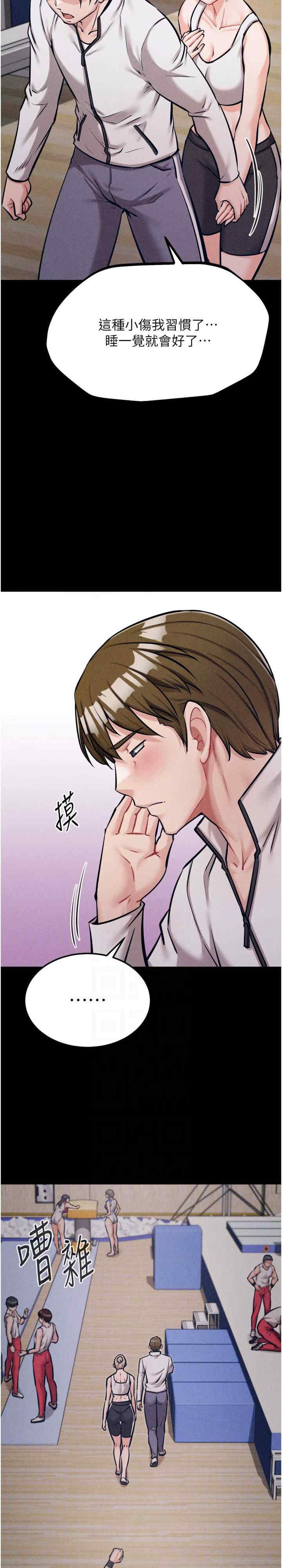 选手村:母猪调教