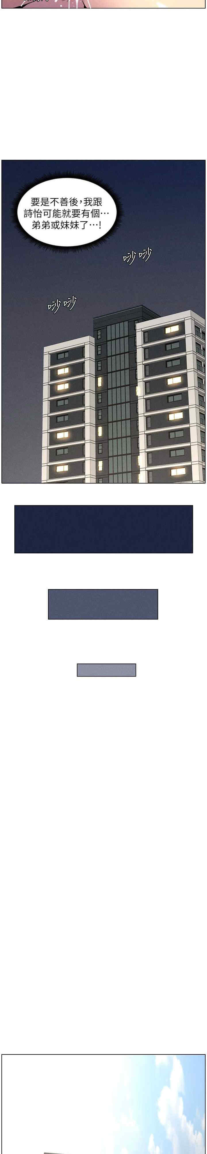 兄妹的秘密授课