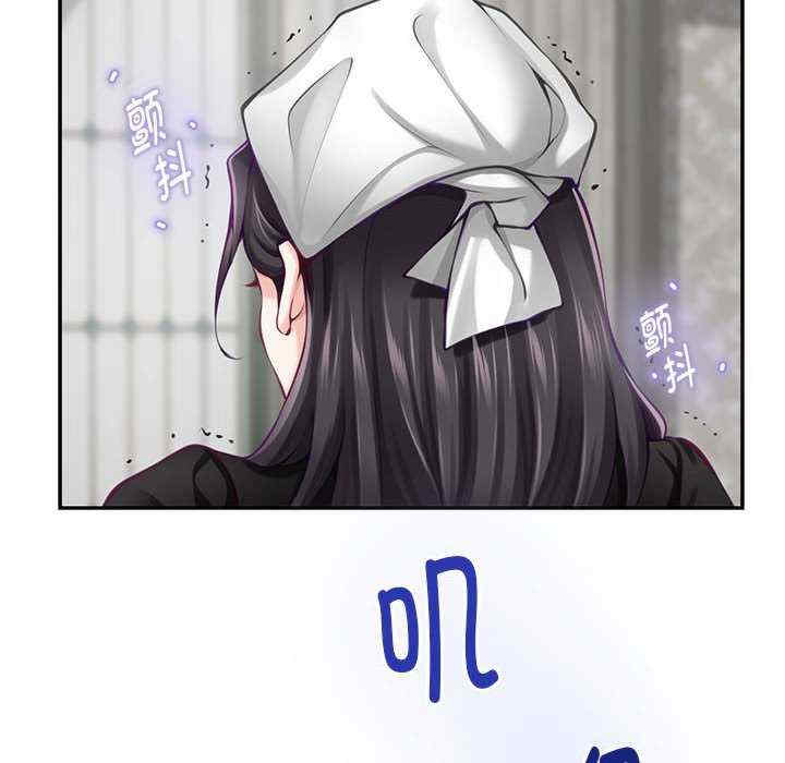 极乐之神/快乐之神