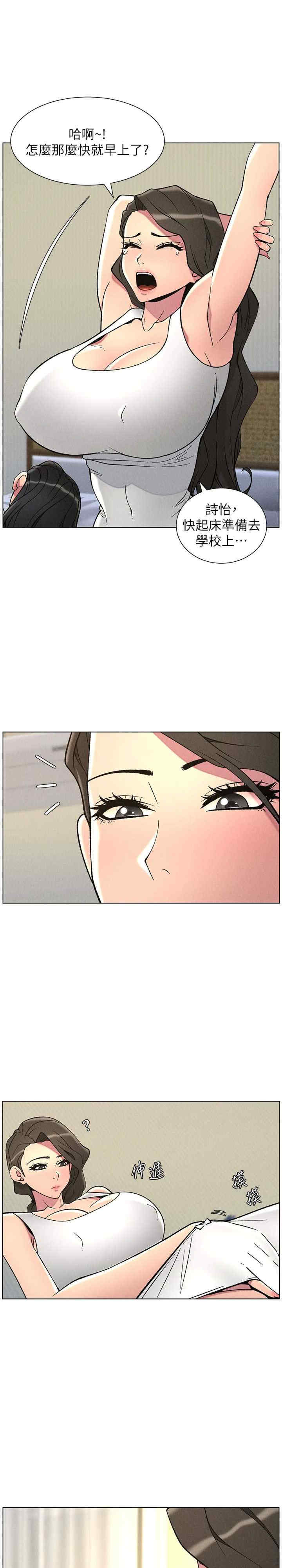 兄妹的秘密授课