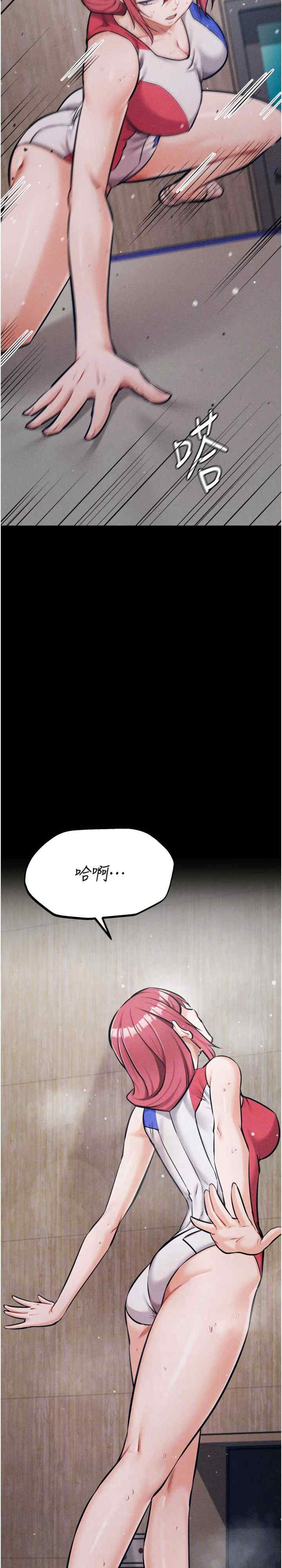 选手村:母猪调教