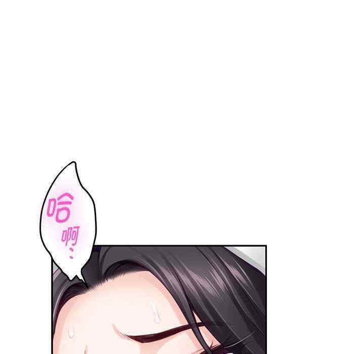 极乐之神/快乐之神