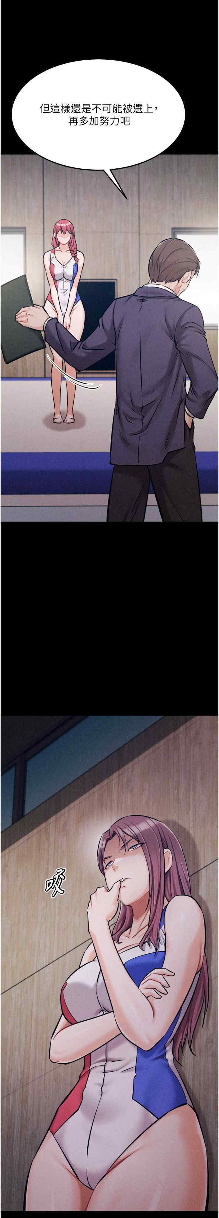 选手村:母猪调教